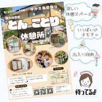 画像300
