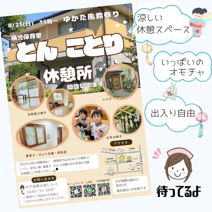 画像300