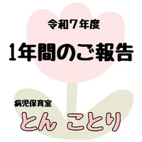 画像306
